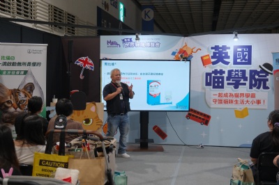 英國喵學(xué)院