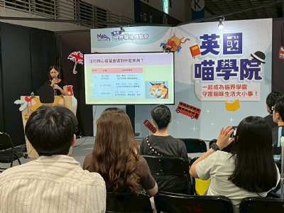 英國喵學(xué)院