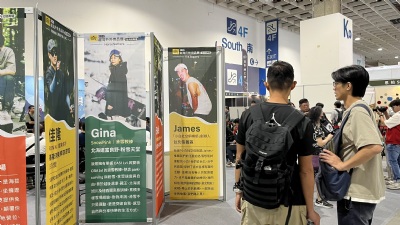 【活動(dòng)花絮】