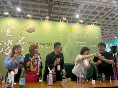 臺(tái)灣名茶館