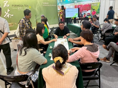 臺灣名茶館
