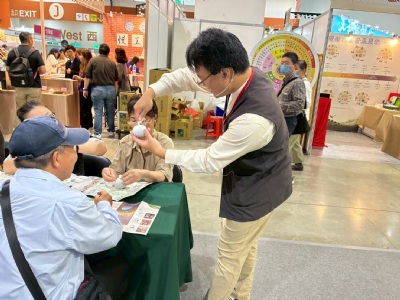 臺(tái)灣名茶館