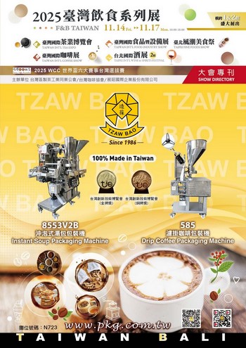 TZAW BAO CO., LTD.